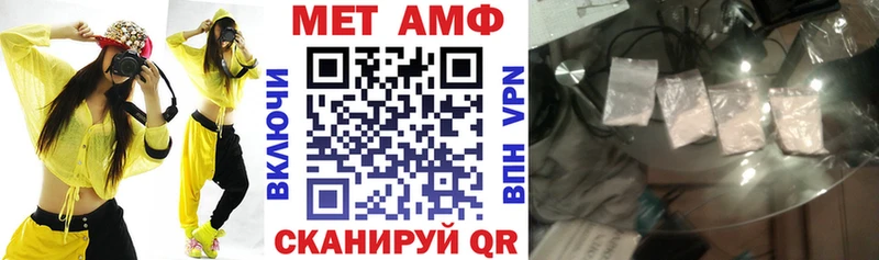 АМФ 97%  ОМГ ОМГ рабочий сайт  Обоянь  купить наркоту 