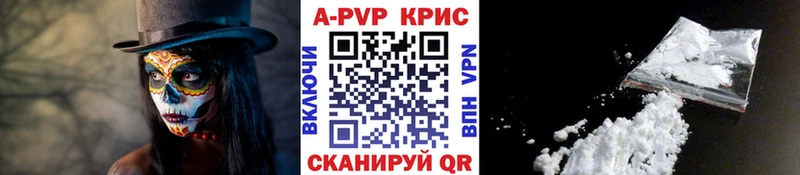 Альфа ПВП Соль  Обоянь 