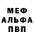 Метадон мёд KROY LEON