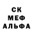 МДМА молли Sed Ped