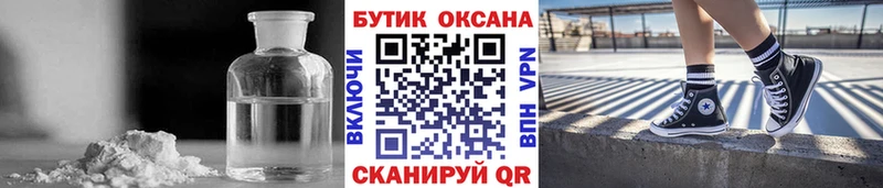 где продают наркотики  Обоянь  Бутират 1.4BDO 