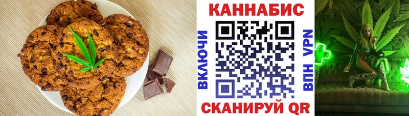 мориарти наркотические препараты  Обоянь  Cannafood марихуана 