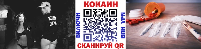 Cocaine 98% KRAKEN ссылки Обоянь