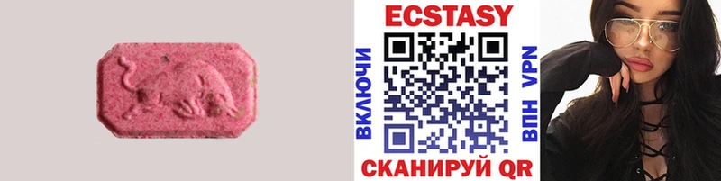 Ecstasy Дубай Обоянь