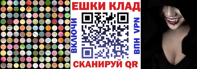 Ecstasy Дубай  где найти   Обоянь 