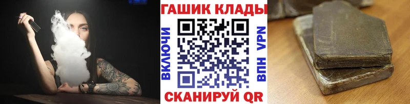 Гашиш Изолятор Обоянь