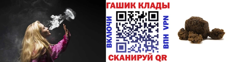 кракен сайт  Обоянь  ГАШ хэш 