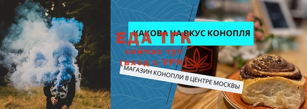 эйфоретик Армянск