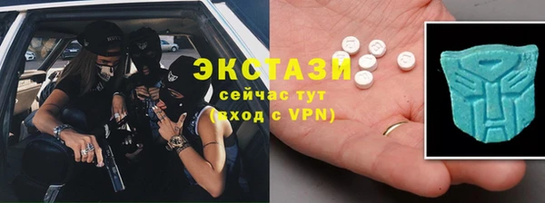 эйфоретик Армянск