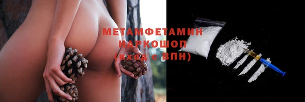 синтетический гашиш Бугульма