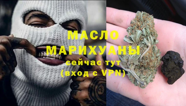 ALPHA-PVP Аркадак