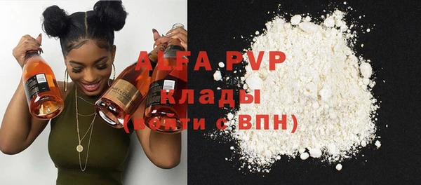 ALPHA-PVP Аркадак