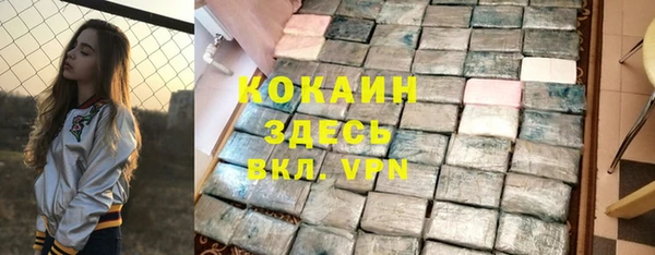 ALPHA-PVP Аркадак