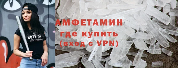 эйфоретик Армянск