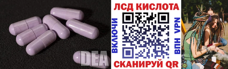закладки  Обоянь  ссылка на мегу ТОР  LSD-25 экстази ecstasy 