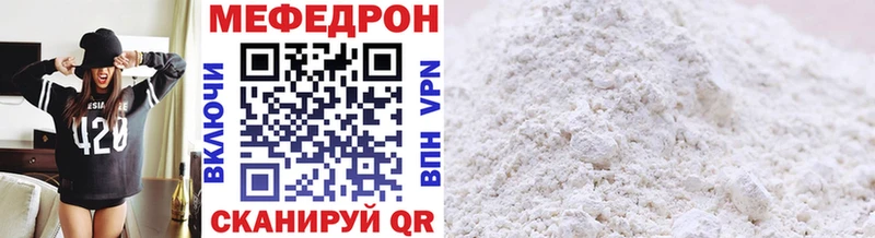 Мефедрон мука  нарко площадка как зайти  Обоянь 