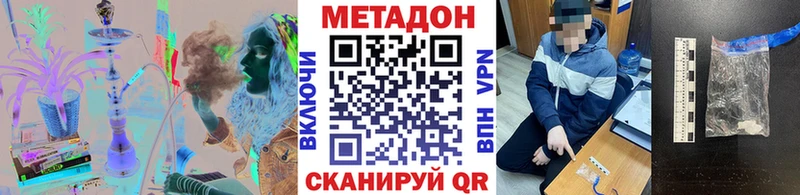 блэк спрут как войти  наркотики  Обоянь  МЕТАДОН кристалл 