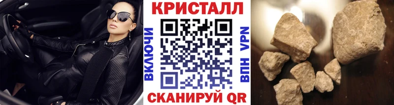 МЕТАМФЕТАМИН винт  Обоянь 