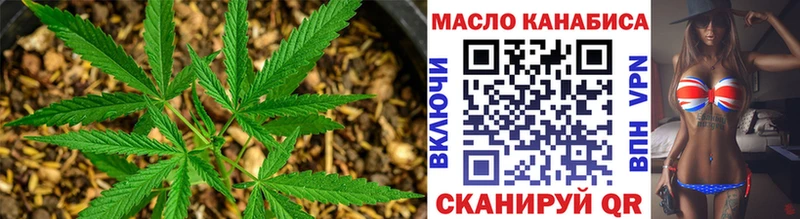 Дистиллят ТГК жижа  где можно купить наркотик  Обоянь 