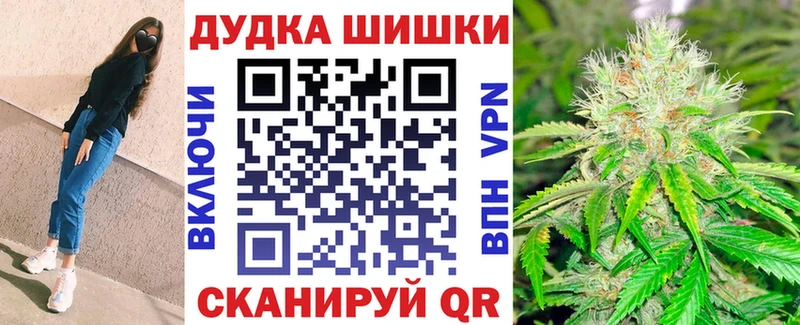 Канабис Bruce Banner KRAKEN маркетплейс Обоянь